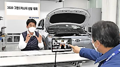 현대자동차, '2020 그랜드마스터 선발 대회' 개최