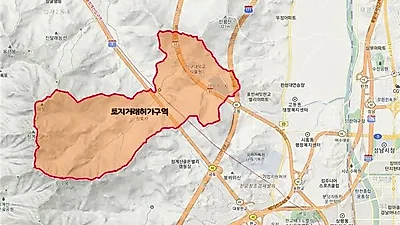 성남시 상적동 5.58㎢ 토지거래허가구역 재지정…기획부동산 투기 차단