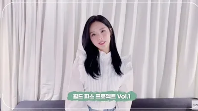 프로미스나인 박지원, 'Love Actually' 가요제 이벤트 응원. 가을 감성 저격할 듀엣 '기대UP'