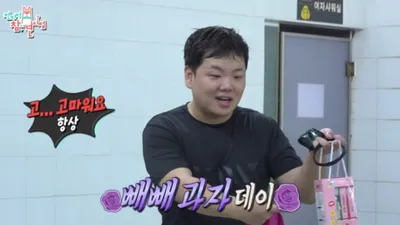 곽튜브 때문에 직장 잃었다? 남다른 일화 화제 