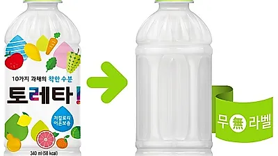 코카-콜라사, ‘토레타!’ 라벨프리 출시로 무라벨 제품 확대