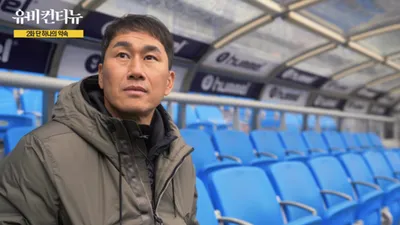 유상철 감독 "사경을 헤매고 있다" 전해지자 팬들의 반응