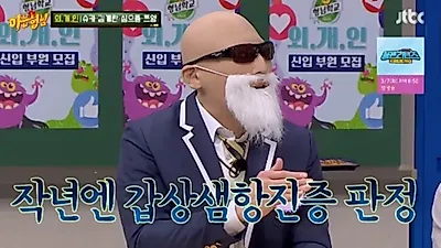 김계란 투병 고백 "대장암 암 표지자 수치 높게 나와"