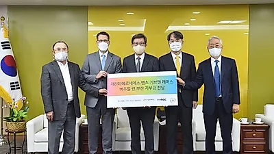메르세데스-벤츠 사회공헌위원회, ‘기브앤 레이스 버추얼 런 부산’ 기부금 5억 원 취약계층 의료비 및 교육비 전달