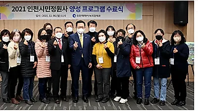 올해 시민정원사 20명 배출... 6일 수료식 개최