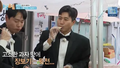 '1박 2일' 옛날과자 바가지 논란 상인, 근황 알려져