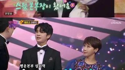 정동원, '화요일은 밤이 좋아'서 로맨틱 본부장으로 등장. "훈훈 비주얼"