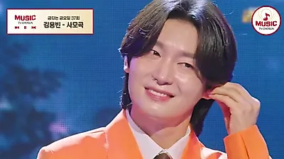 7 songs sung by Kim Yong-bin, binge-listening video released for 'Golden Friday'