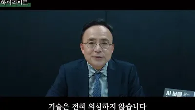 김영익 교수 "AI 거품과 신용위기 겹칠 것... 내년 상반기 주식 매수 기회"