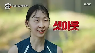 대구시청의 승리 예견과 양산시청의 반격, 연습 경기 속 드러난 긴장감