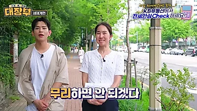 "Hidden Gem Next to Gangnam" Guui-dong, Gwangjin-gu, draws attention due to Dong Seoul Bus Terminal…