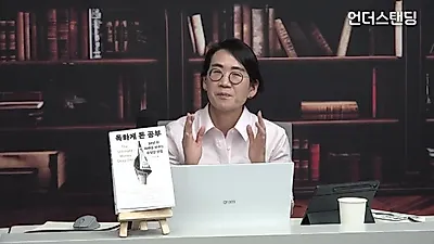 "시장은 맞추기 어렵다" 박소연 이사가 전하는 투자 원칙과 켈리 공식