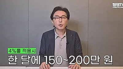「家を売らないでください」…アメリカ株を8.7億ウォン保有する40代夫婦の資産管理戦略