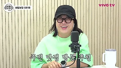 김숙 "먹방 프로그램 잘린 이유? 사실은 토크쇼였다"…X세대 소환한 '라떼' 토크