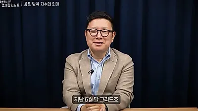 코스피 급락에도 '눈 감고' 리밸런싱…홍춘욱의 역발상 투자 전략