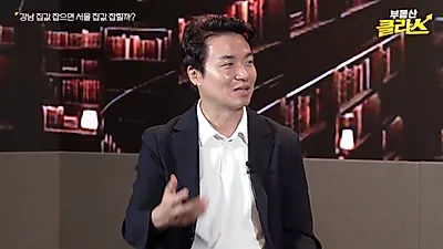 Demand Shifts to 2 Billion Won Range Amid Gangnam Fire Sales... "Focus on 1.5 to 2 Billion Won Segment"