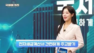"종이 영수증 대신 전자식으로"…사업자 세액공제부터 소비자 주의사항까지