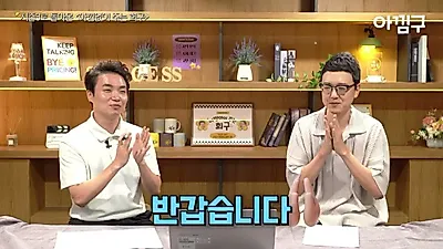 "하락장 오면 무조건 갈아타야"…송희구 작가가 제안한 부동산 전략