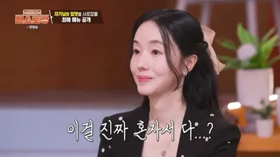 "병원밥보다 맛있을까" 유자청 넣은 된장 닭갈비, 100인분 요리 도전