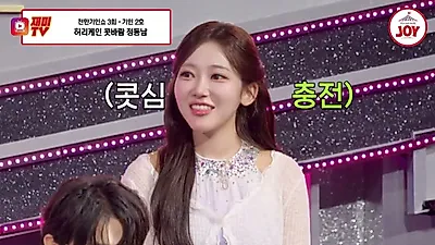 50년 넘게 생명 구한 '인간 119' 정동남, 이마 점으로 보여준 기적의 차력