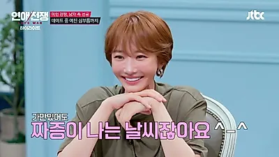 Go Joon-hee confiesa que se siente como un "esclavo voluntario" ante las menciones de su novia sobre su parecido con KARINA