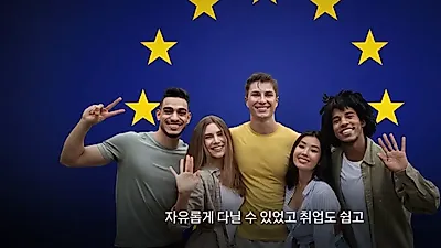 영국 앤디 번햄 총리, "브렉시트 잘못된 결정"…EU 재가입 명분 쌓기 돌입