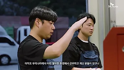 청년 인구 7만 명 줄어든 충북…SK하이닉스 '청년창업파크'로 지역 활로 찾는다