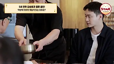 장동윤의 맛집 지도, 600개 저장된 데이터가 가리킨 포항의 '청곰탕'