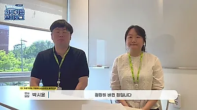 큐니티, '스피드' 중심 가치 재정립…직급 폐지 등 수평적 문화 강화