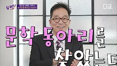 "전 세계 사랑니 전도사"…개그맨에서 치과 의사로, 김영삼의 이색 행보