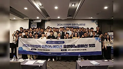 인빅, 한국수자원공사와 엣지 AI 기반 건설현장 안전관리 실증 추진