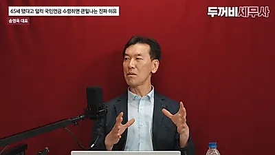 “建议70岁以后利用住房养老金”……1968年出生者起可提前领取国民年金