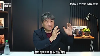 반도체 기술 격차와 중산층 붕괴…대한민국 경제의 구조적 위기 진단