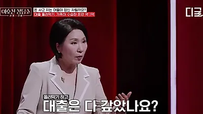 "A 500,000 Won Bill to Get It Back"... The Deprivation and Economic Conflict of a Mother and Son Separated for 16 Years