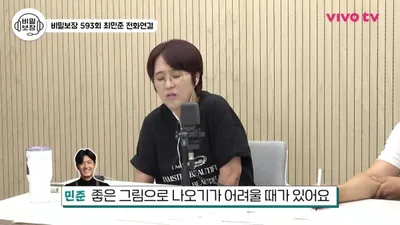 솔비·이규한, '오만추'가 맺어준 인연…사과 선물로 시작된 연애와 결혼