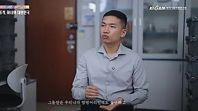 100 años de registro: se completa el 'Mapa Geológico Nacional' de Corea del Sur, identificando la…
