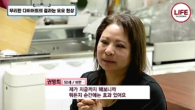 "코끼리 같다고..." 무리한 다이어트가 불러온 체중 증가와 건강 위기