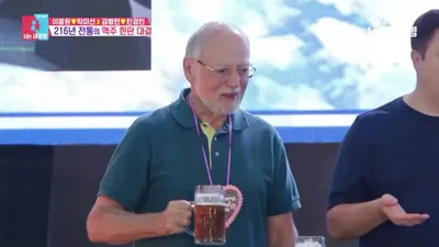 독일 시아버지와 김혜선의 맥주 대결, 4초 만에 비운 기록