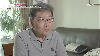 “岳母是员工吗？” Ham Ik-byeong 就广告收益分配问题与岳母发生争论