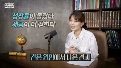 반도체가 끌고 물가가 누르고…한국 경제성장률 3.3% 상향의 이면