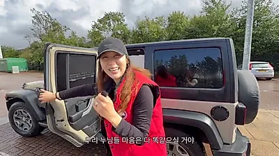 스코틀랜드의 안개 속을 달리는 지프, 넵튠의 계단과 빨간 병 선박의 기록