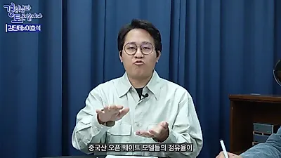 엔트로피 매출 정체와 중국 모델의 역습, AI 조정은 시작인가
