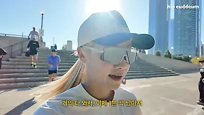 "인생 최초의 쥐" 시카고 마라톤 완주한 러너임바, 마라톤 다음 날의 기록