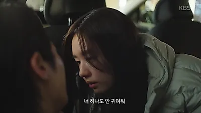 안은진 향한 이주안의 고백, "내 스타일 아니지만 보고 싶었어"