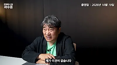 Kwak Soo-jong distingue el mercado de la IA de la burbuja puntocom