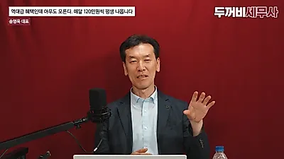 国民年金减额标准上调至519万韩元……补缴保险费或可在涨价前缴纳更为有利