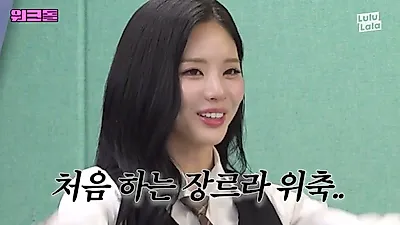 Jiwon de fromis_9 visita la School of Performing Arts Seoul como profesora sustituta... "Viví en un…