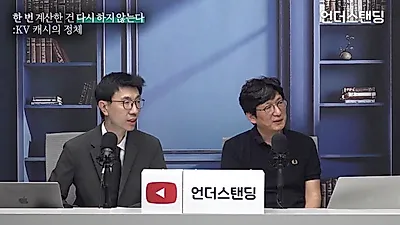 "메모리 1만 배 필요할 수도"…엑시나 김진영 대표가 진단한 AI 시대 메모리 병목