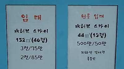 전세사기 보증금 3분의 1, 전액 선지급 아니다…LH 90일 심사