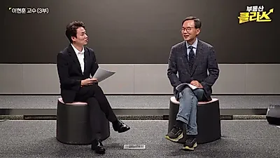 "Decrease in Debt-to-GDP is an Illusion"... Professor Lee Hyun-hoon Warns of the Reality of Household Debt